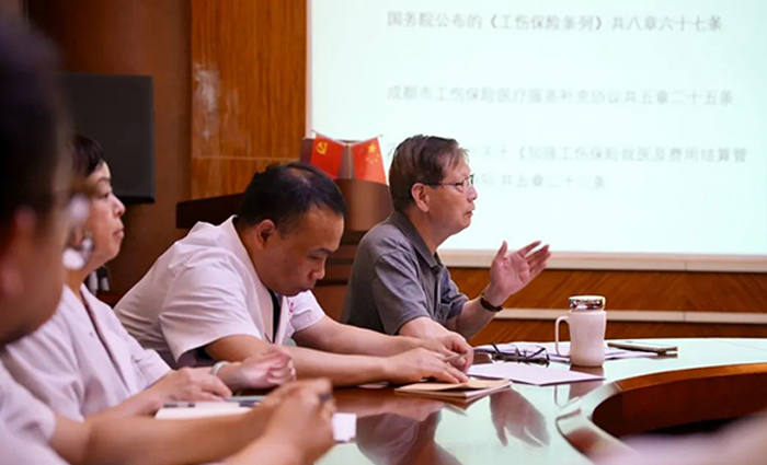 我院开展“工伤保险”专题培训会