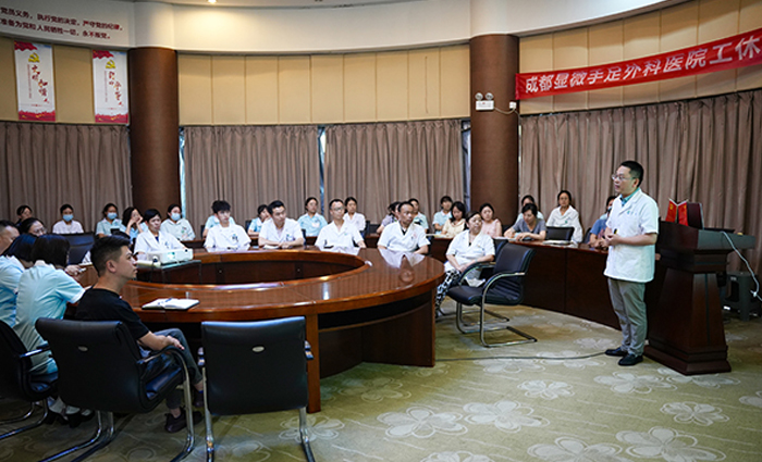 我院邀请四川省人民医院骨科专家-谭波老师开展“输血安全管理”专题培训