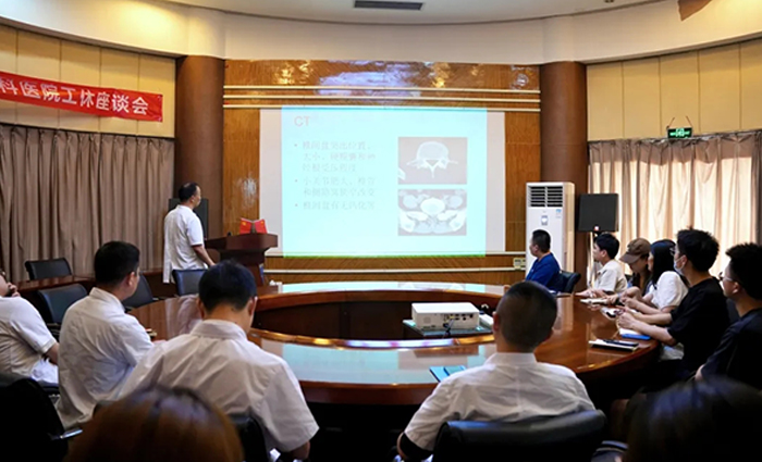 我院何亚杰院长组织开展“腰椎间盘突出的诊疗方案”的专题培训
