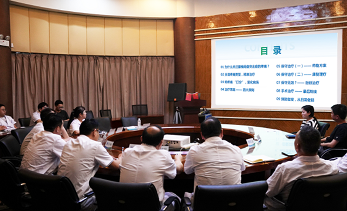聚焦腰椎间盘突出症与骨性关节炎—我院开展学术交流专题培训